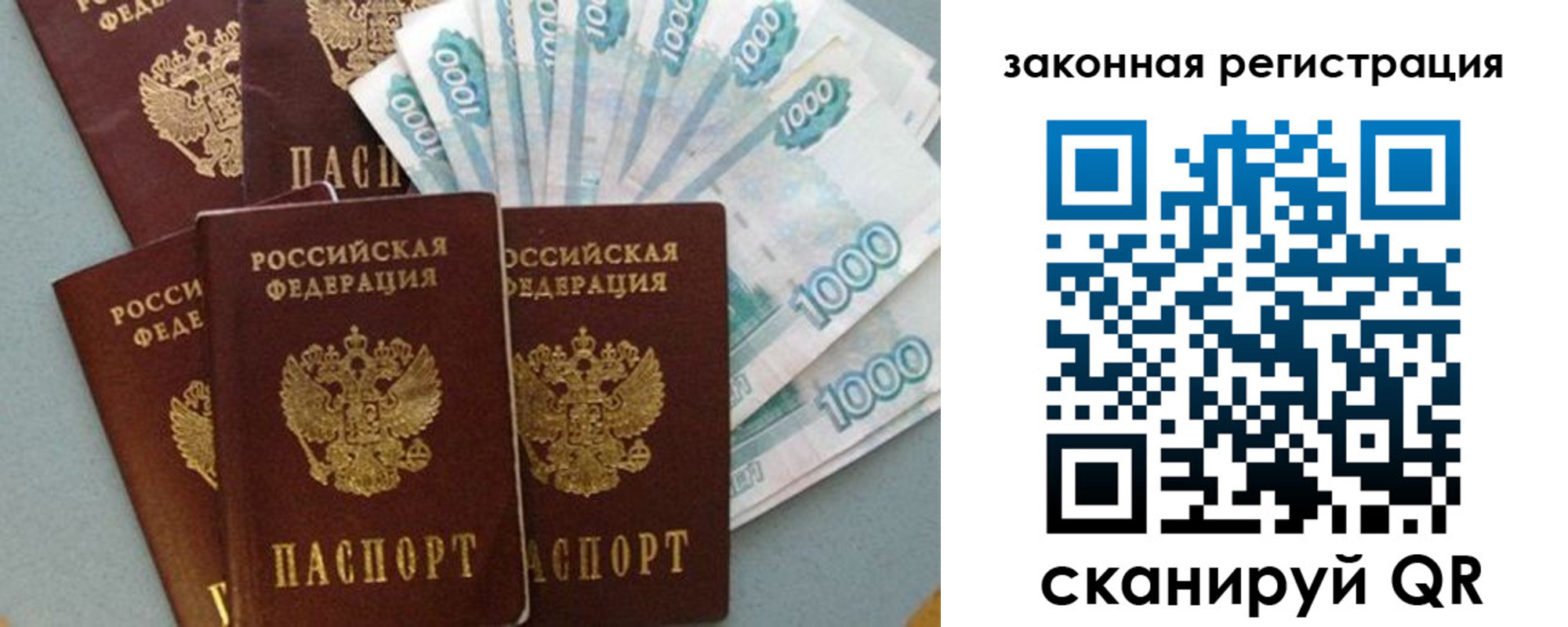 регистрация для дет. сада в Самаре